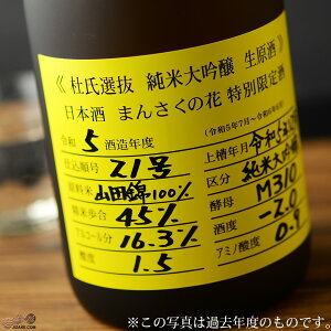 ܂񂳂̉ԁ@mICG[x@đ (12{oח\)