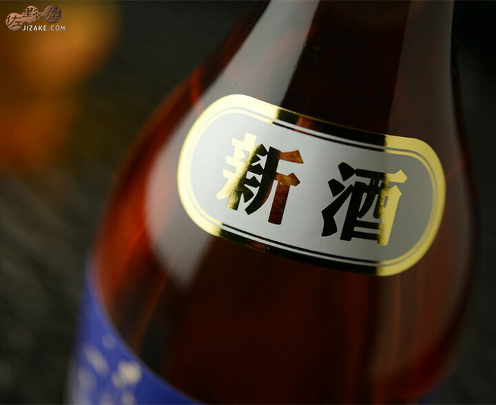 楽天市場 南部美人 糖類無添加 梅酒ヌーボー 1800ml 佐野屋 日本酒 ワイン通販専門店
