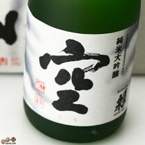 楽天市場】空き瓶 日本酒の通販