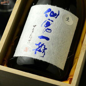 【箱入】仙禽　一聲(いっせい)　新酒　無濾過生原酒 720ml