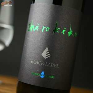 ؋v@BLACK LABEL Ėhߐ@vibrant(Bug)
