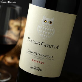 ◎テヌーテ・ロセッティ　キャンティ・クラッシコ　リゼルヴァ　ポッジョ・チヴェッタ(赤) 750ml