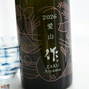作　兵庫愛山　純米吟醸 日本酒 750ml