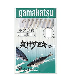 【5枚セット/クリックポスト】 がまかつ(gamakatsu) 鈎・糸付 泉州サビキ 金