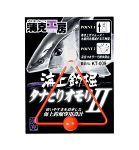 y5Zbg/NbN|Xgz ܂(gamakatsu) p[c H[ Cޖx ^iƂI2