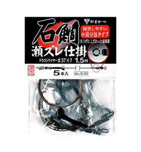 y5Zbg/NbN|Xgz ܂(gamakatsu) b Α␣Yd|