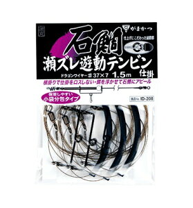 y5Zbg/NbN|Xgz ܂(gamakatsu) bEd| Α␣YVerd|