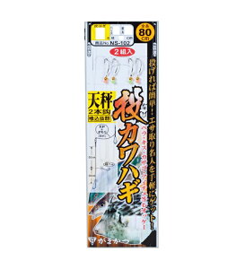 y5Zbg/NbN|Xgz ܂(gamakatsu) bEd| JnMd| V2{ 