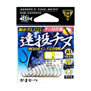 y5Zbg/NbN|Xgz ܂(gamakatsu) b A1 `k 