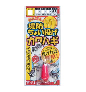 y5Zbg/NbN|Xgz ܂(gamakatsu) bEd| ȒPh傢JnMd| 