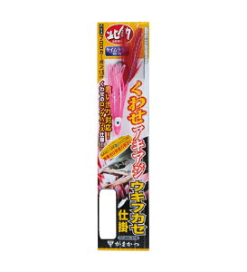【5枚セット/クリックポスト】 がまかつ(gamakatsu) 鈎・仕掛 くわせアキアジ ウキふかせ仕掛 ナノスムースコート