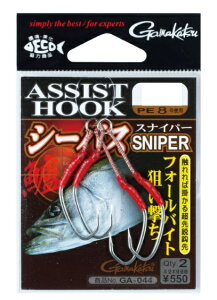 y5Zbg/NbN|Xgz ܂(gamakatsu) bEd| AVXgtbN V[oXXiCp[