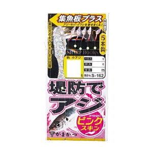 �y5���Z�b�g/�N���b�N�|�X�g�z ���܂���(gamakatsu) �b�E�d�| ��h�A�W�T�r�L �W���v���X �V���[�Y ��