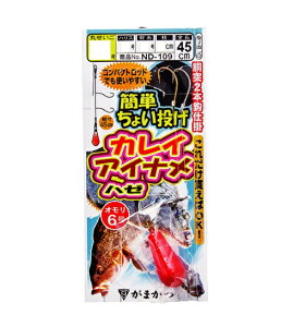 y5Zbg/NbN|Xgz ܂(gamakatsu) bEd| ȒP傢 JCEACi2{d| E