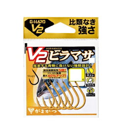 【5枚セット/クリックポスト】 がまかつ(gamakatsu) 鈎 G-HARD V2 V2ヒラマサ