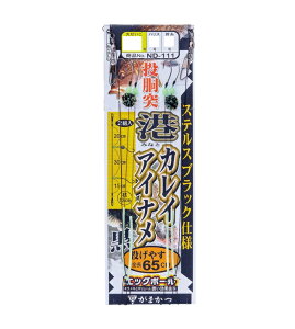 y5Zbg/NbN|Xgz ܂(gamakatsu) bEt ˍ`JCACid|