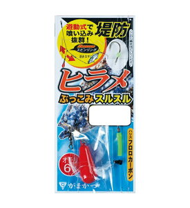 y5Zbg/NbN|Xgz ܂(gamakatsu) bEd| hq Ԃ݃XXd| 