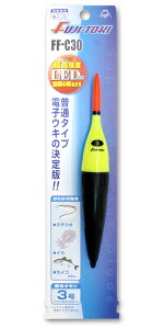 冨士灯器(Fuji-Toki) 高輝度電子ウキ FF-C30