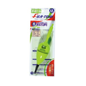 冨士灯器(Fuji-Toki) 超高輝度電子ウキ FF−B6/B8/B10/B12/B15 LG