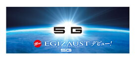 メジャークラフト（MajorCraft） エギゾースト 5G ML・Mシリーズ EZ5-832M 【竿】