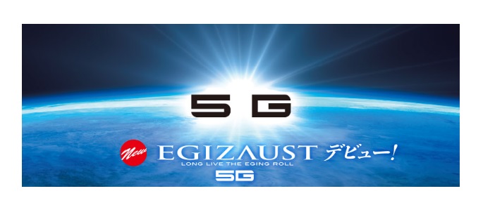 楽天市場】メジャークラフト（MajorCraft） エギゾースト 5G ソリッド 