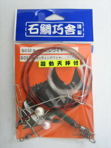 S[Z(GOSEN) ̑d| YC[d|@VV (j