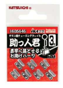 yNbN|XgzJcC`(KATSUICHI) G lN IP-5 ikatu-ikasj