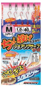 �y�N���b�N�|�X�g�z�J�c�C�`(Decoy) �V���A���O�T�[�t �r�[�Y SGR-3B �ikatu-z�j