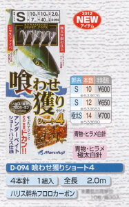 yNbN|Xgz ܂ӂ(Marufuji)TrL yD-094z 킹lV[g4 TCYS-10 @ (SBK)