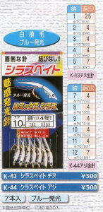yNbN|Xgz ܂ӂ(Marufuji)TrL yK-43z VXxCg `k u[ (M-SB)