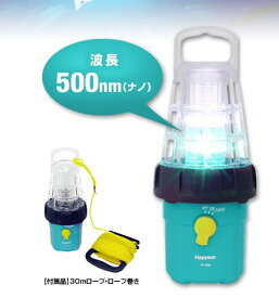 【お買得】ハピソン(Hapyson)集魚灯 乾電池式LED水中集魚灯 YF-500(単1電池4個使用)