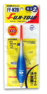 冨士灯器(Fuji-Toki) 超高輝度電子ウキ FF-N30