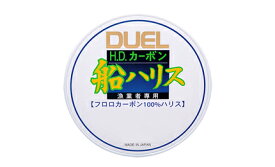 【クリックポスト】 デュエル(DUEL)　H1020　H.D.カーボン船ハリス　200m　7号