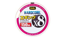 【クリックポスト】 デュエル(DUEL)　H3305　HARDCORE X8 エギング　150m　1.0号 マーキングシステム(10m×3color)