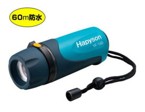 ns\(Hapyson) Cg nCp[LEDCg@YF-160(P3dr4p)