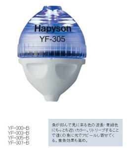 �y�N���b�N�|�X�g�z �n�s�\��(Hapyson) �t���[�g���O�@������сI�{�[�� YF-300-R
