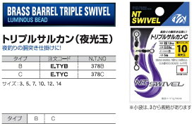 楽天市場 夜光玉の通販