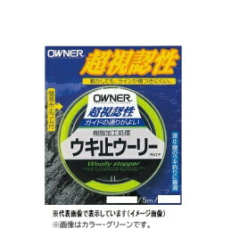 【クリックポスト】オーナー（OWNER） [81111]FP−30　ウキ止めウーリー