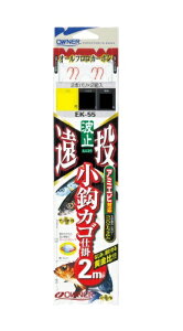 yNbN|XgzI[i[(OWNER) [EK-55]bJSd|2{2m