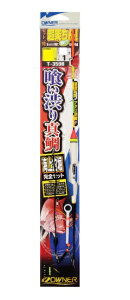 yNbN|XgzI[i[(OWNER) [T-3598]CޖxZbg@򂢏a}_C