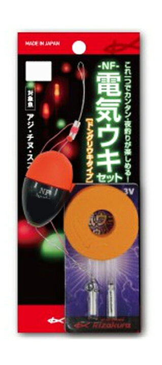 楽天市場 キザクラ Kizakura ウキ釣りセット Nf電気ウキセット ドングリタイプ1 釣具の三平