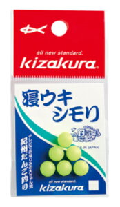【クリックポスト】キザクラ(Kizakura) 仕掛けパーツ小物 寝ウキシモリ M (6個入)