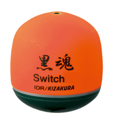 キザクラ(Kizakura) 円錐ウキ IDR 黒魂 Switch 0シブ オレンジ