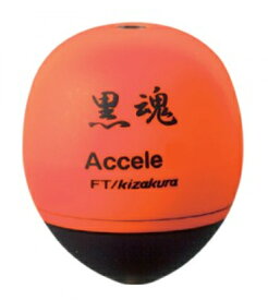 キザクラ(Kizakura) 黒魂シリーズ 黒魂 Accele 3B レッド