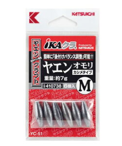 yNbN|XgzJcC`(KATSUICHI) G GI JV^Cv YC-51 ikatu-yaj