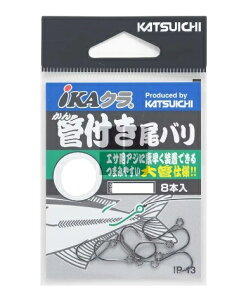 yNbN|XgzJcC`(KATSUICHI) G Ǖto IP-13 NSubN ikatu-yaj