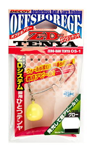 yNbN|XgzJcC`(Decoy) ܖڃe [_e OS-1GO[ 11g`18g ikatu-sfj