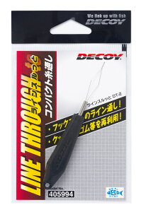 yNbN|XgzJcC`(Decoy) CX DT-2ikatu-zj