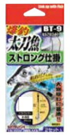 【クリックポスト】カツイチ(KATSUICHI) タチウオ仕掛 爆釣太刀魚ストロング仕掛 BT-9 （katu-ts）