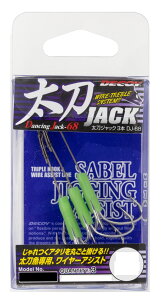 �J�c�C�`(Decoy) �A�V�X�g�t�b�N �����W���b�N3�{ DJ-68�@#1/0�`#3/0 �ikatu-af�j